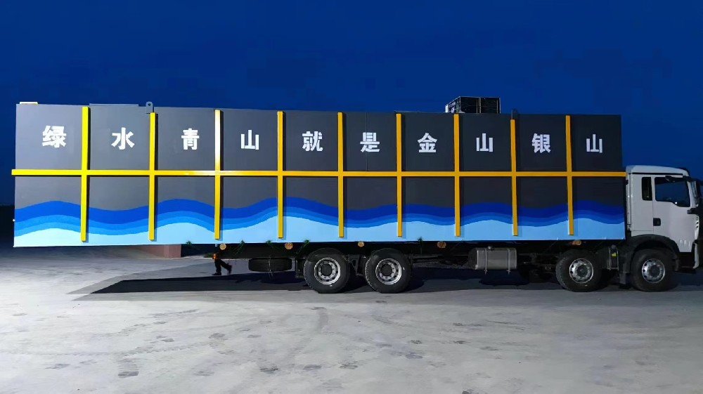 水洗廠廢水處理設(shè)備,布草洗滌污水相關(guān)知識(shí)