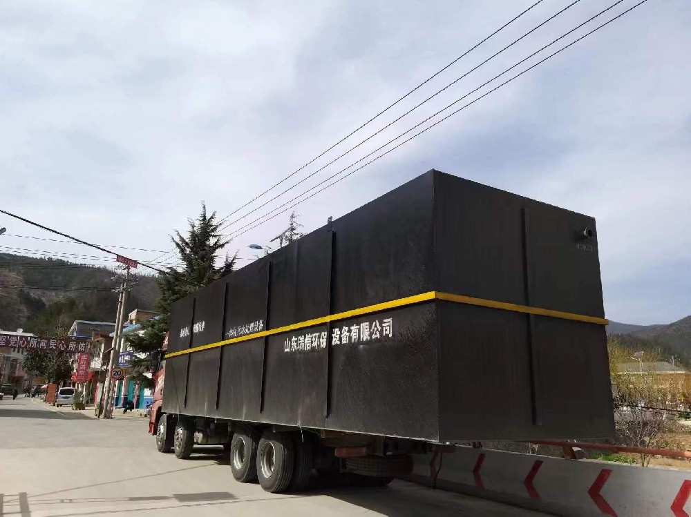 湖南懷化市一體化污水處理設備