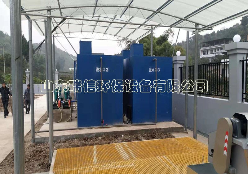 酒店污水處理設備