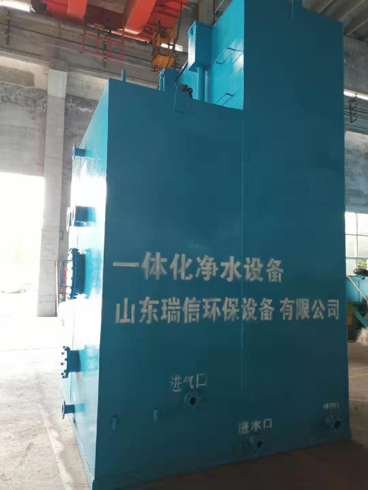 口腔一體化污水處理設備